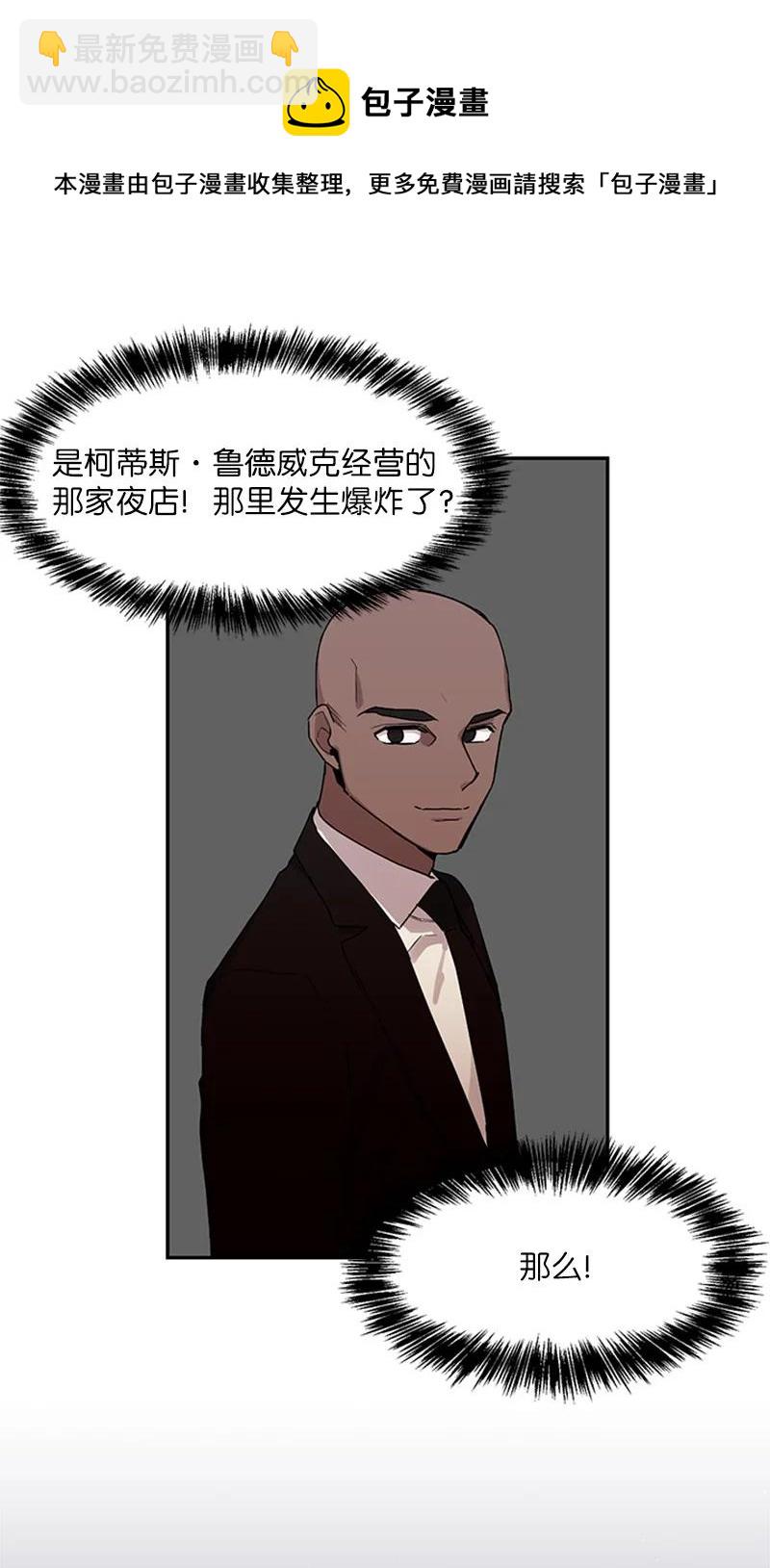 11 爆炸事件38