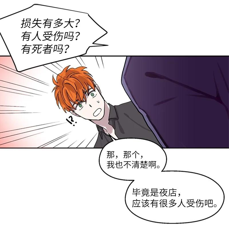 11 爆炸事件41