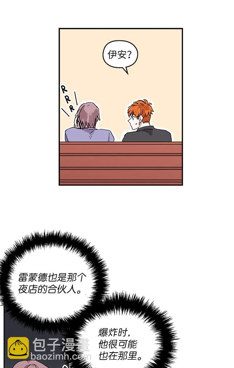 11 爆炸事件43