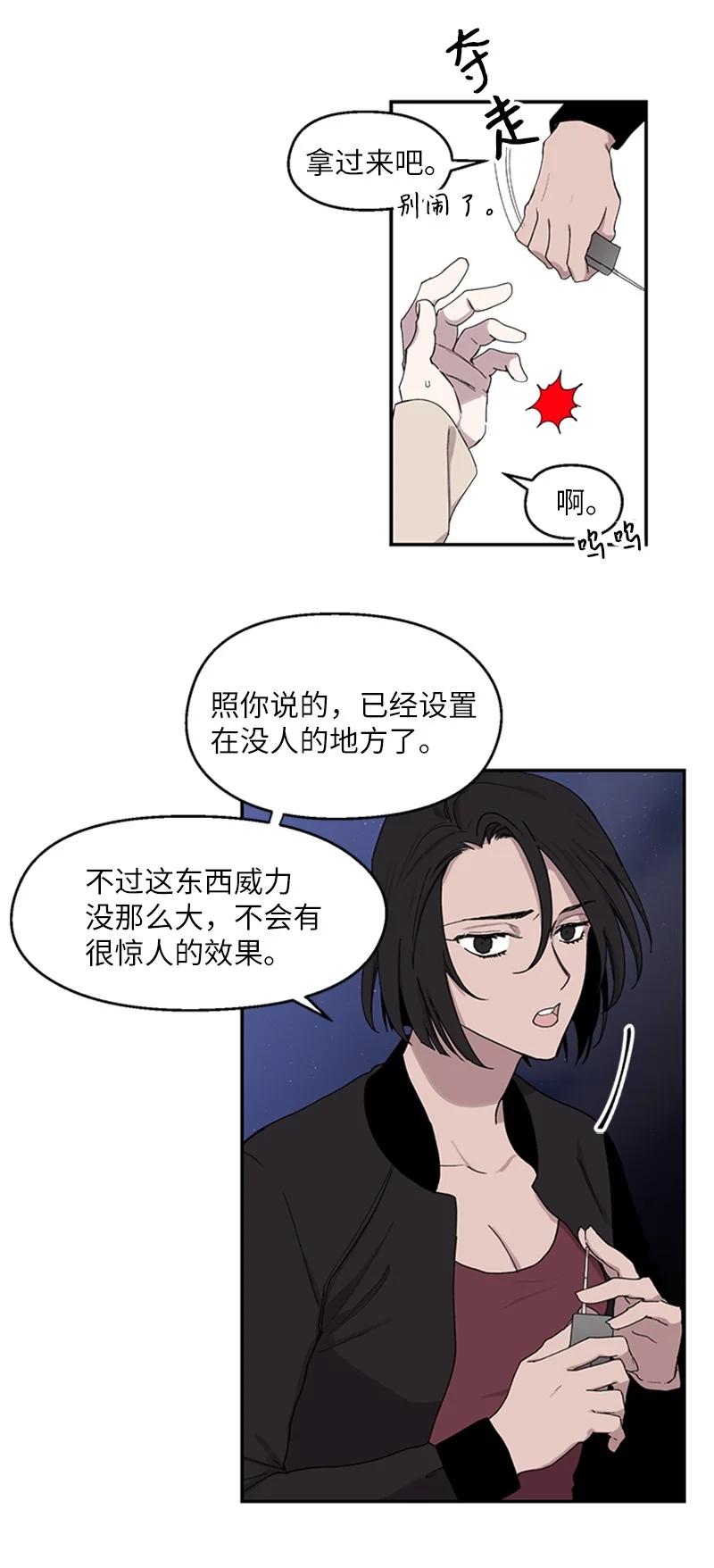 11 爆炸事件7