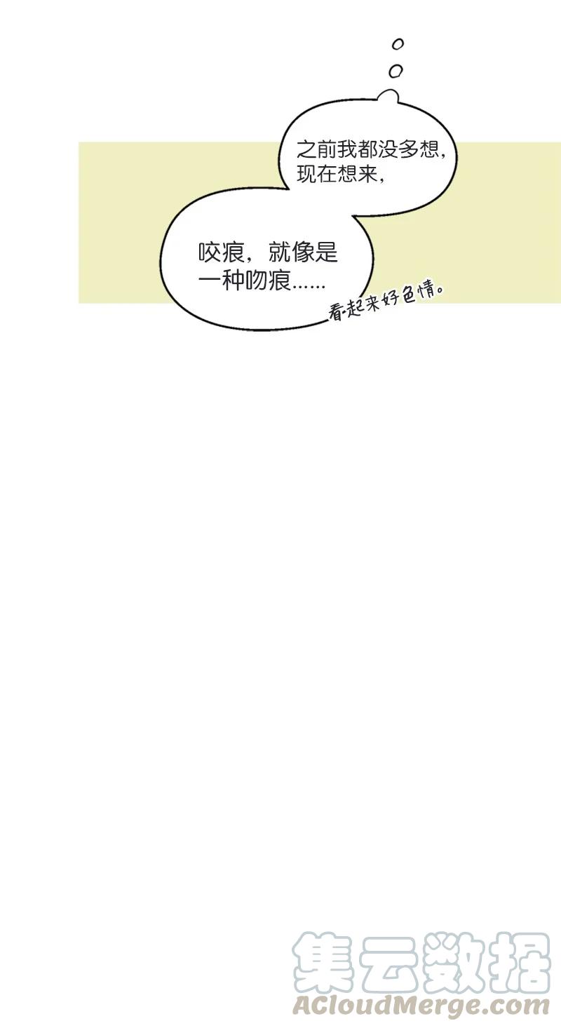 16 心生误会10