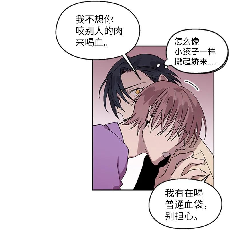 16 心生误会13