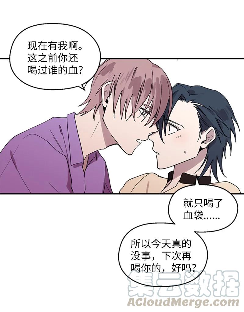 16 心生误会14