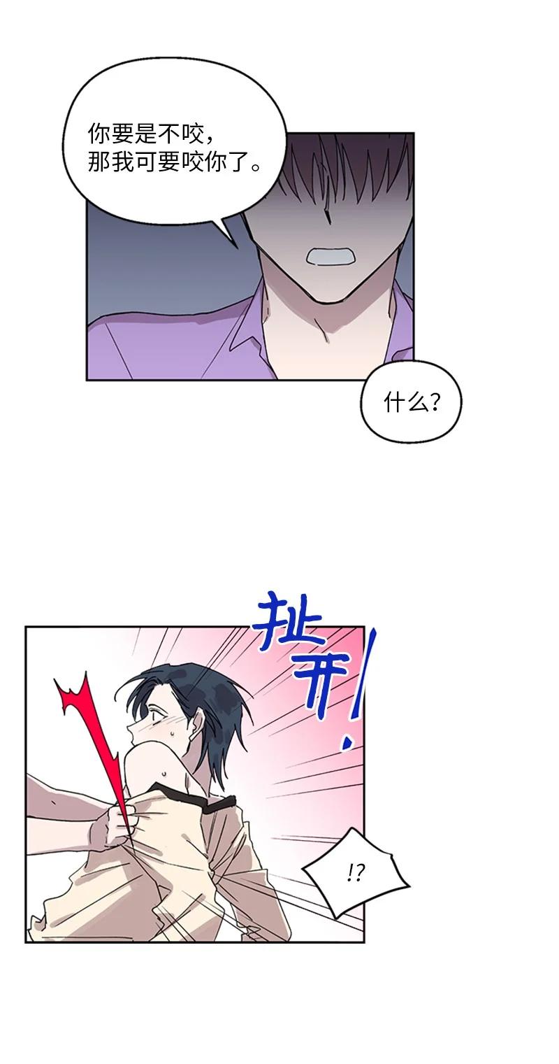 16 心生误会15