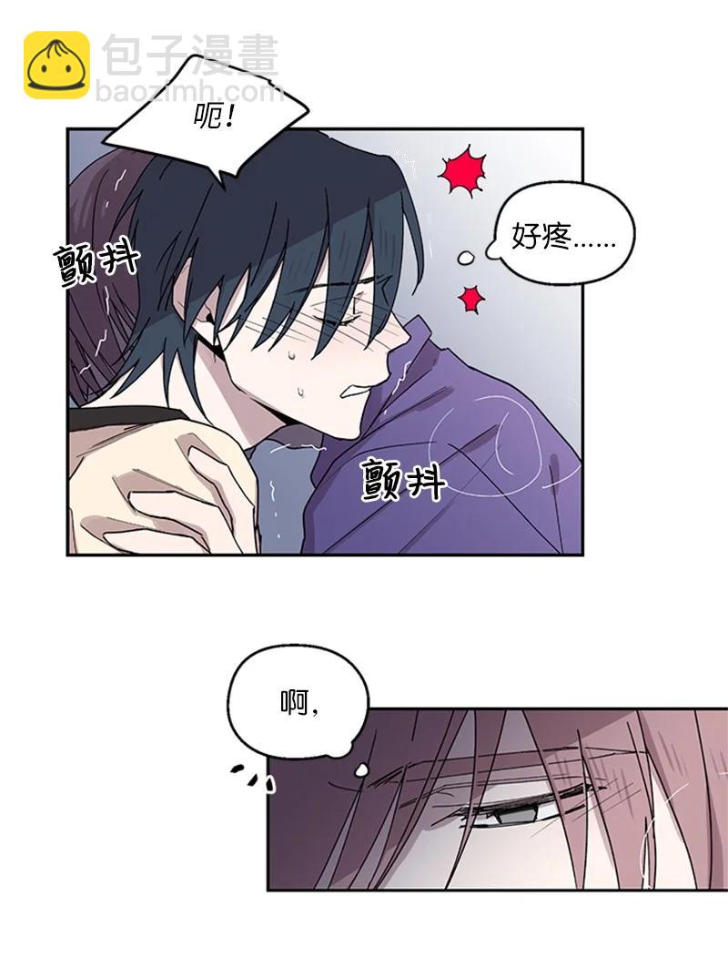 16 心生误会17