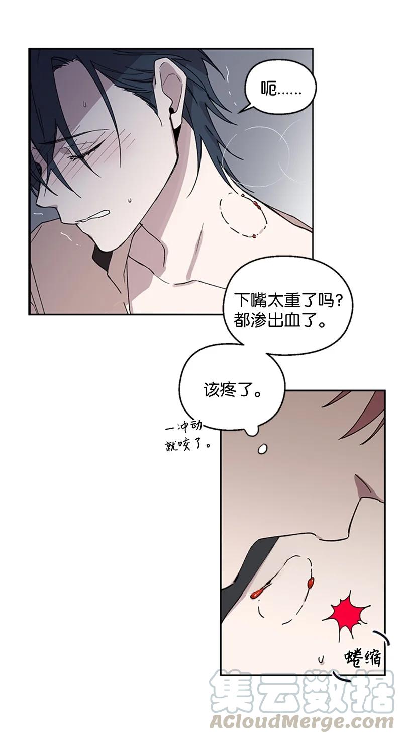 16 心生误会18