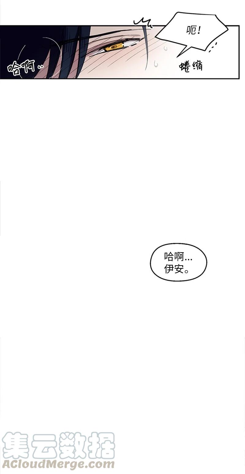 16 心生误会22