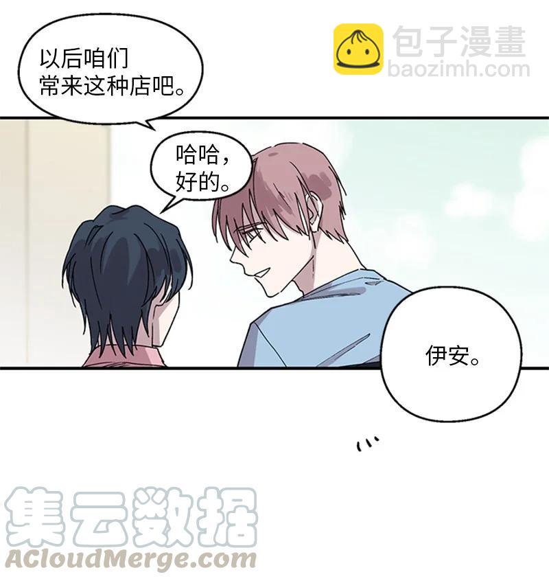 16 心生误会28