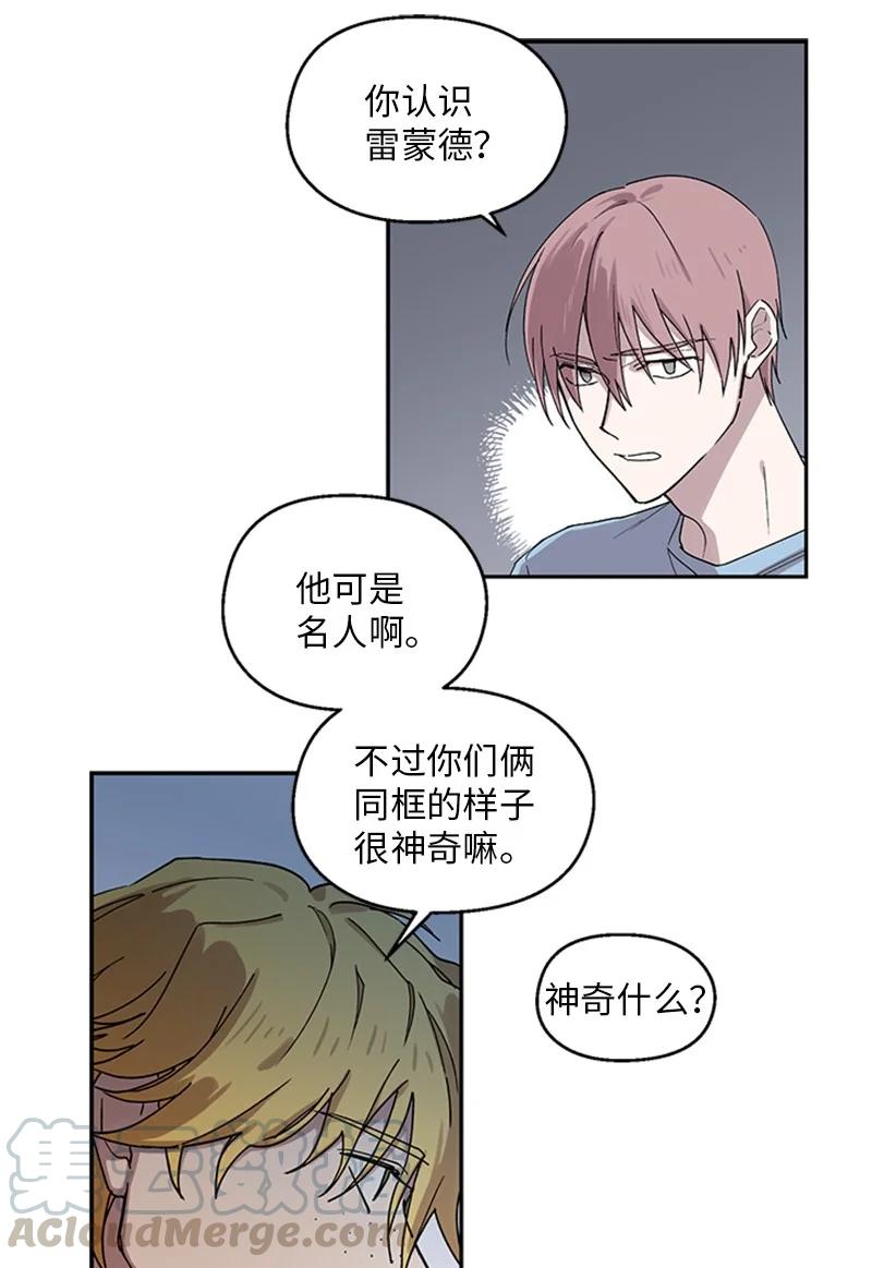 16 心生误会32