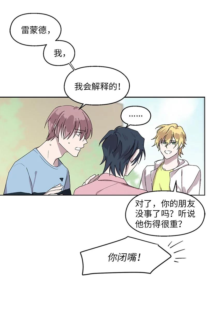 16 心生误会37
