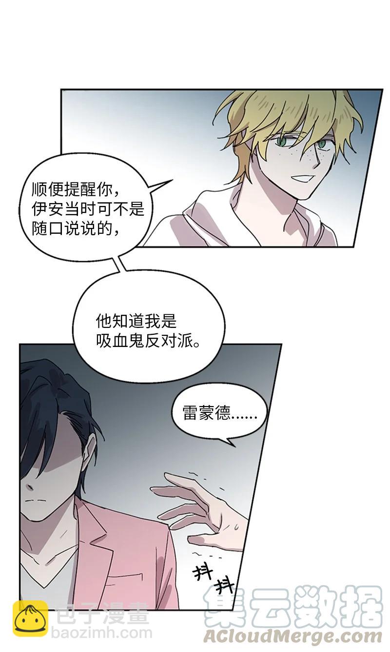 16 心生误会38