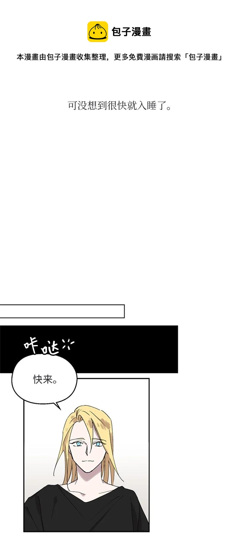 16 心生误会5