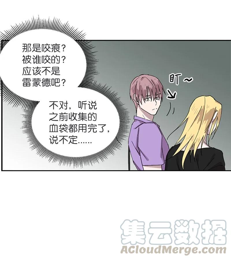 16 心生误会8