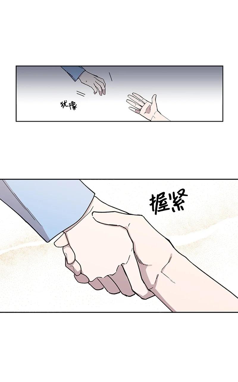 19 牵手成功11