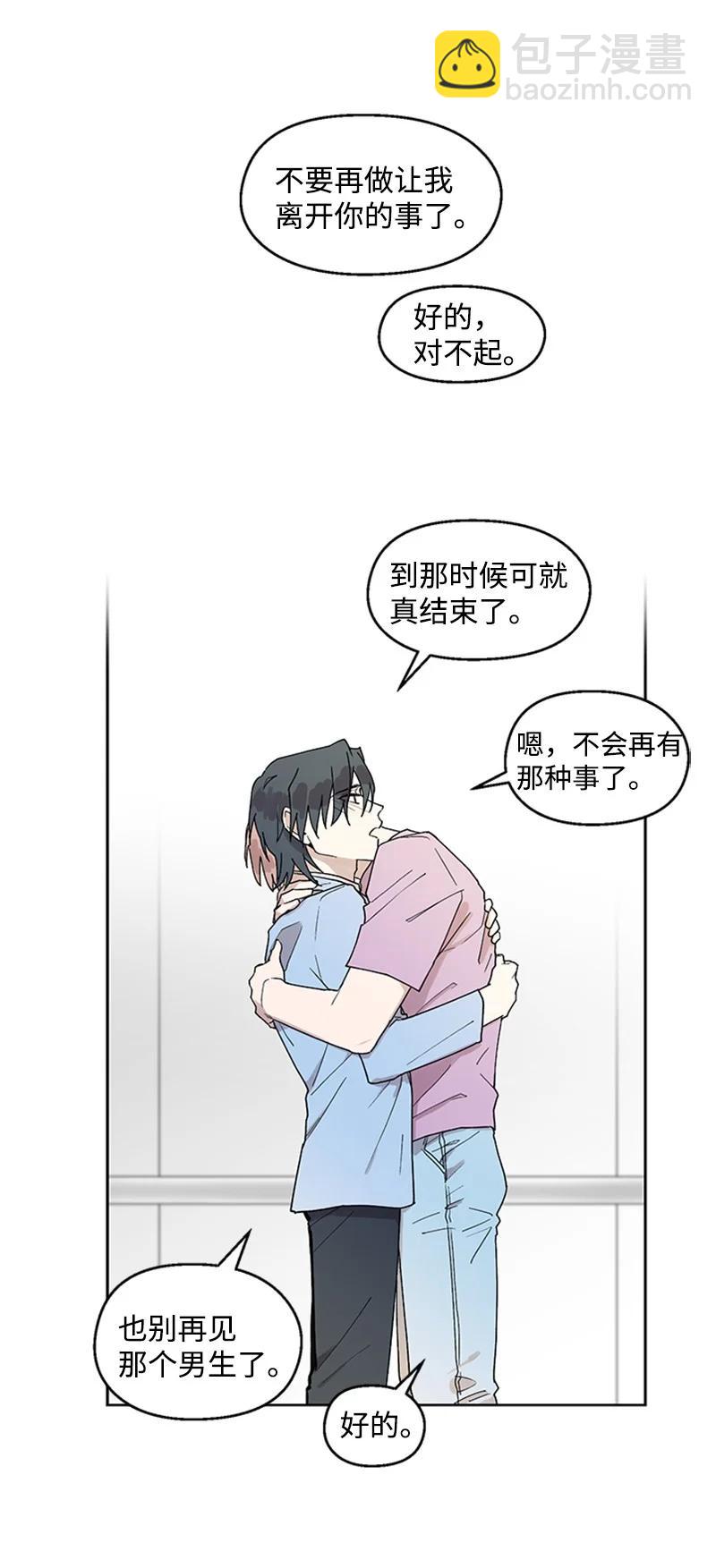 19 牵手成功15