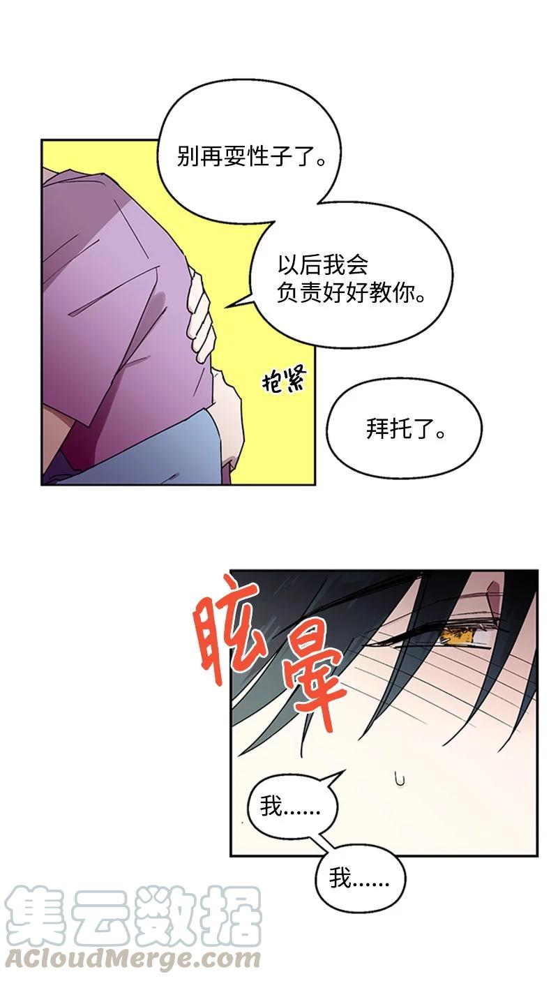 19 牵手成功16