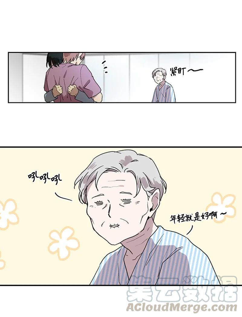 19 牵手成功20