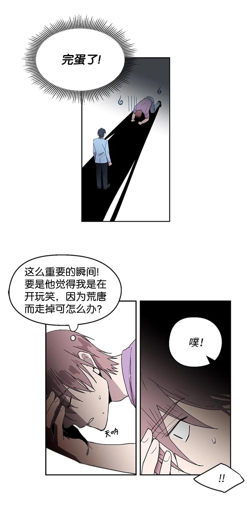 19 牵手成功3