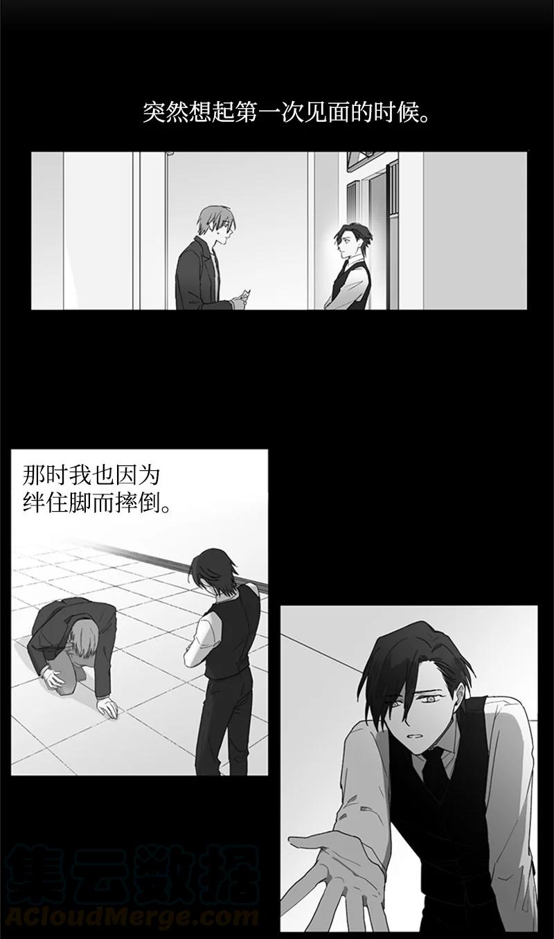 19 牵手成功6