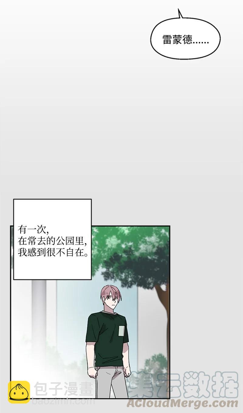 20 改变自己12