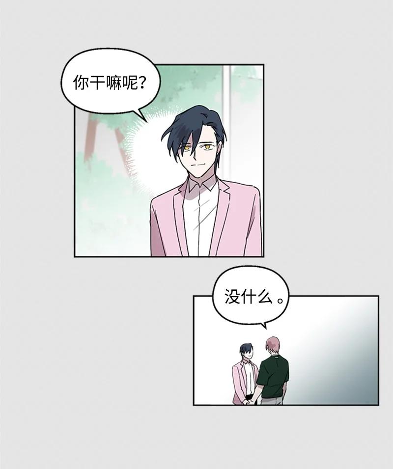20 改变自己15