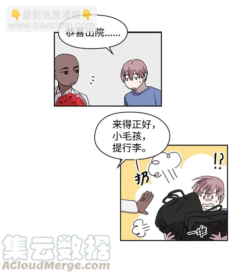20 改变自己24