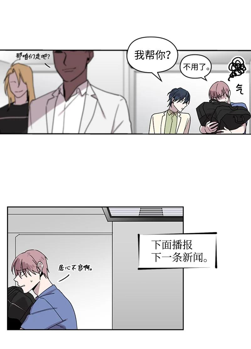 20 改变自己25