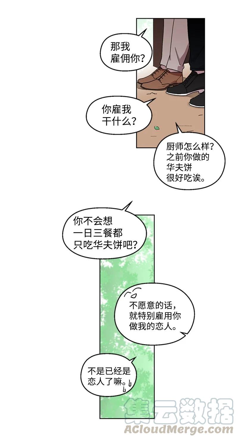 20 改变自己30