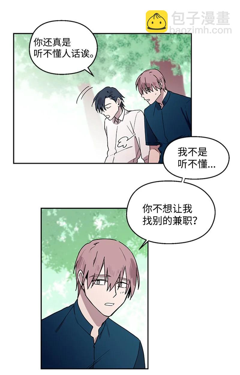 20 改变自己31
