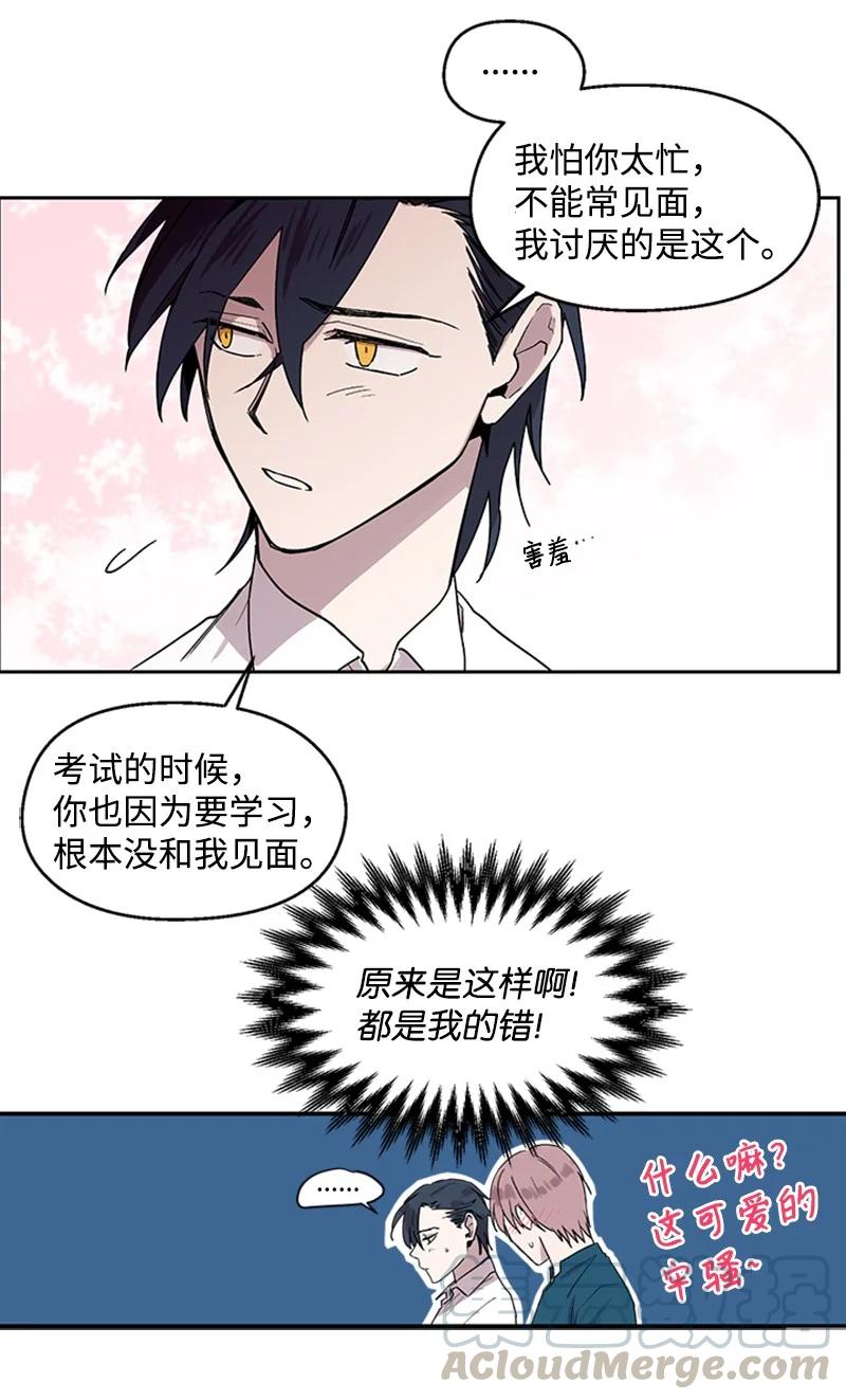 20 改变自己32