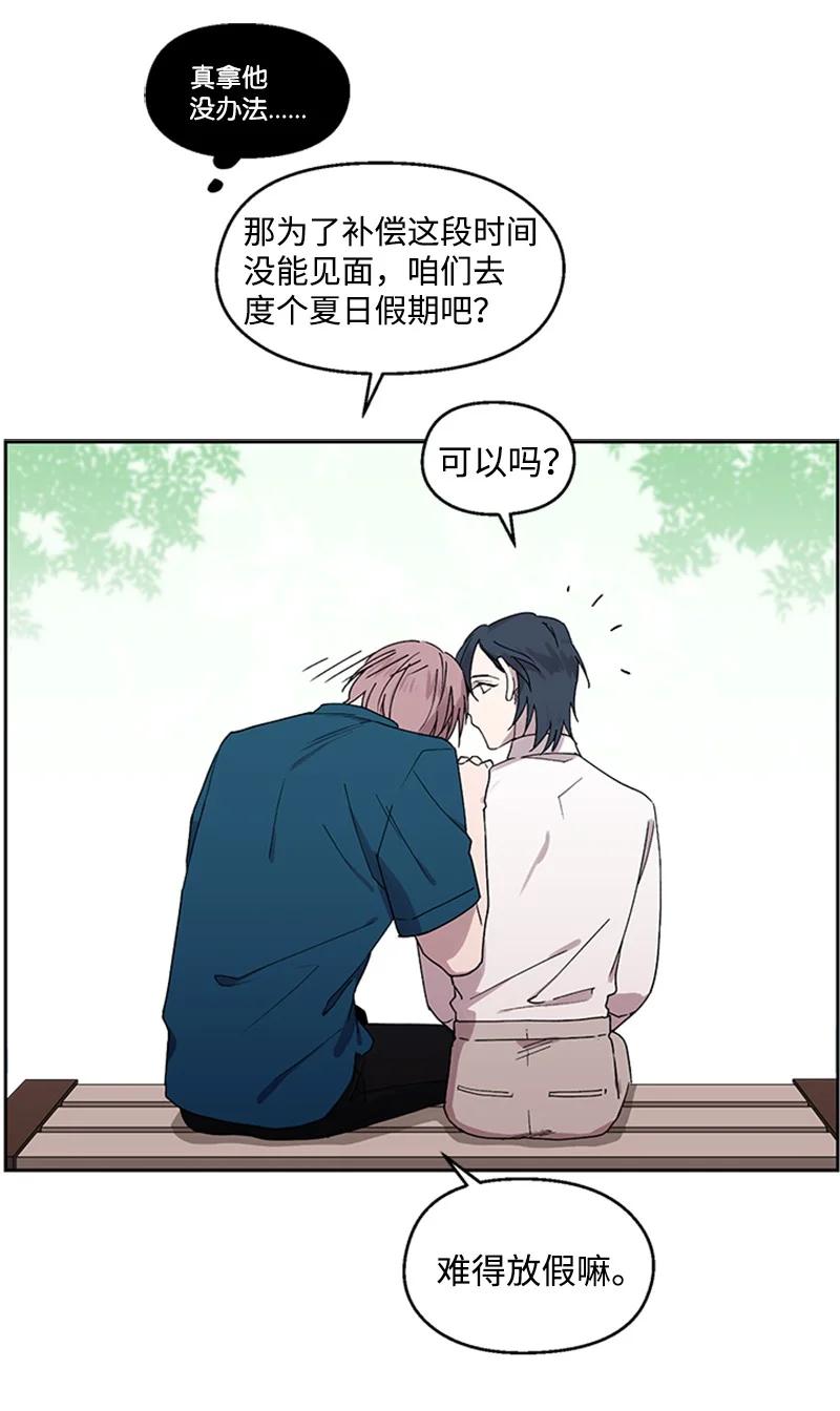 20 改变自己33