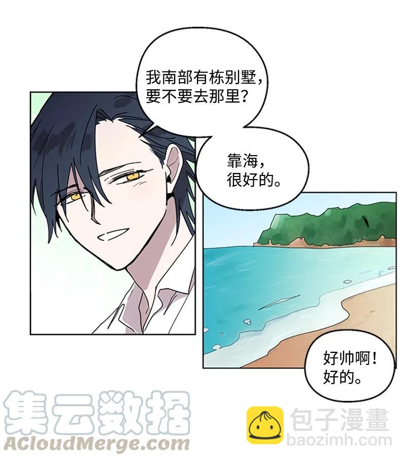 20 改变自己34