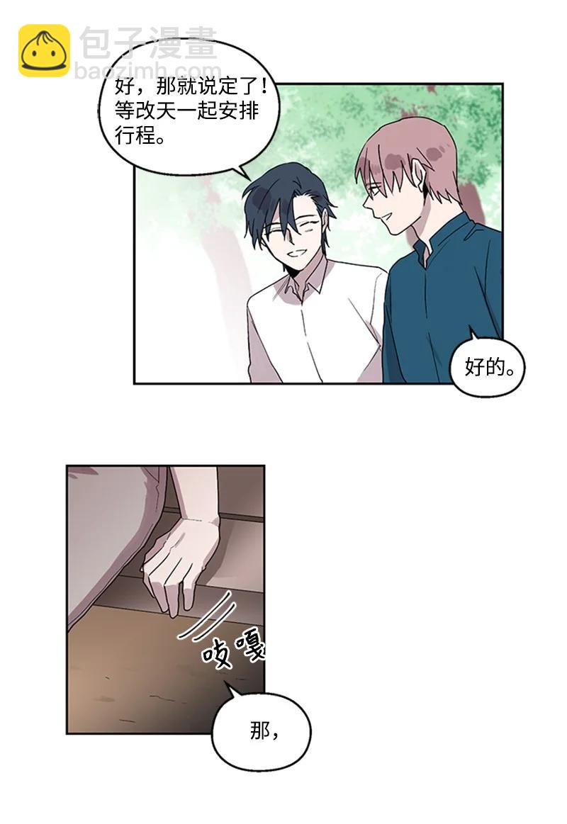 20 改变自己35