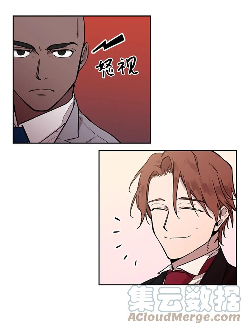 23 派对之后10