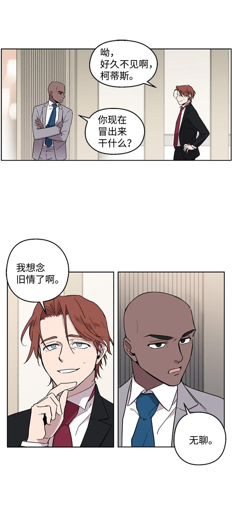 23 派对之后11