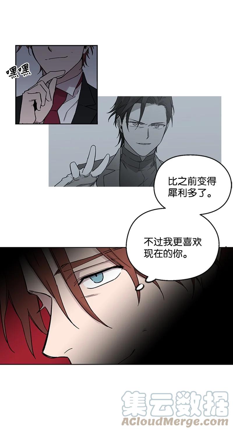 23 派对之后12
