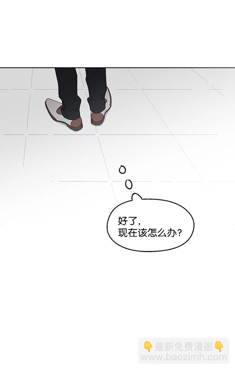 23 派对之后13