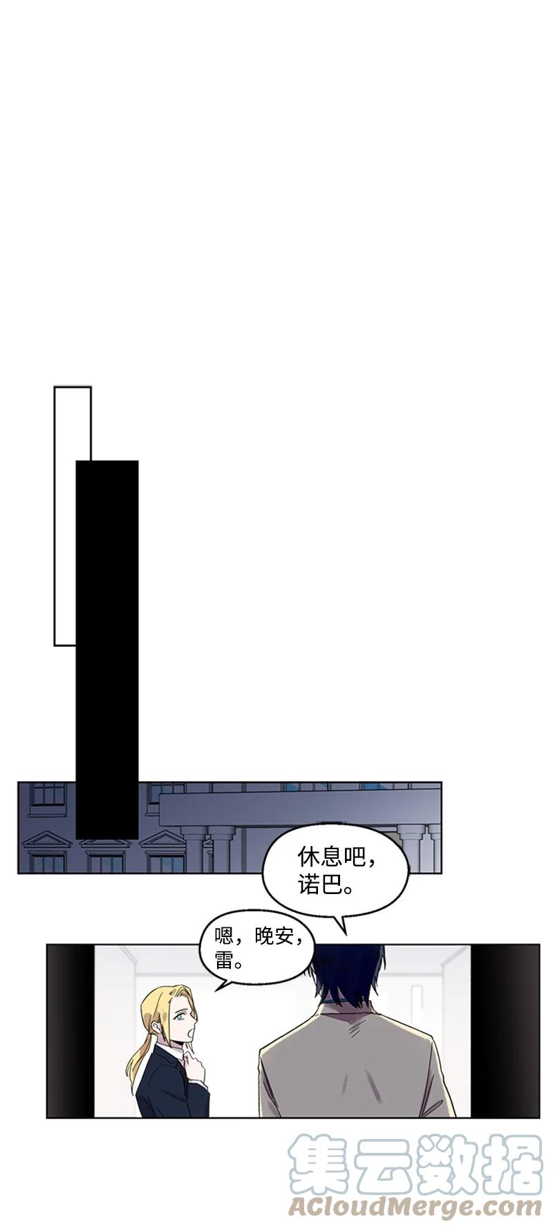 23 派对之后14