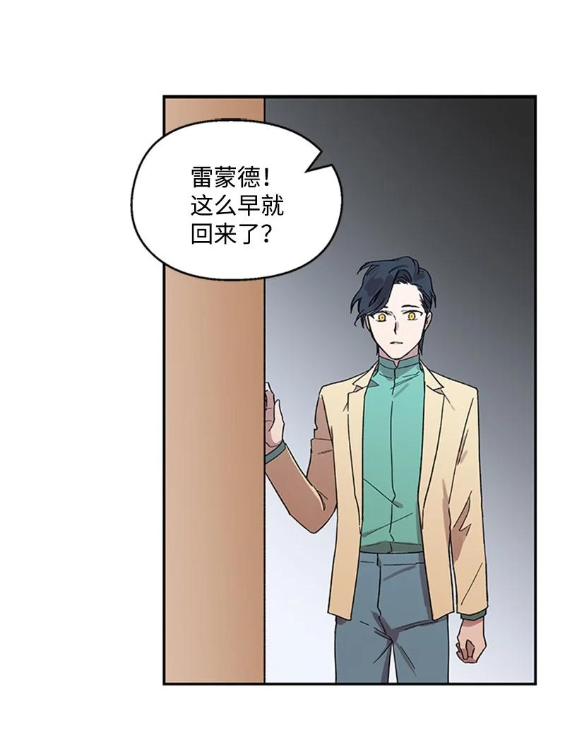 23 派对之后19