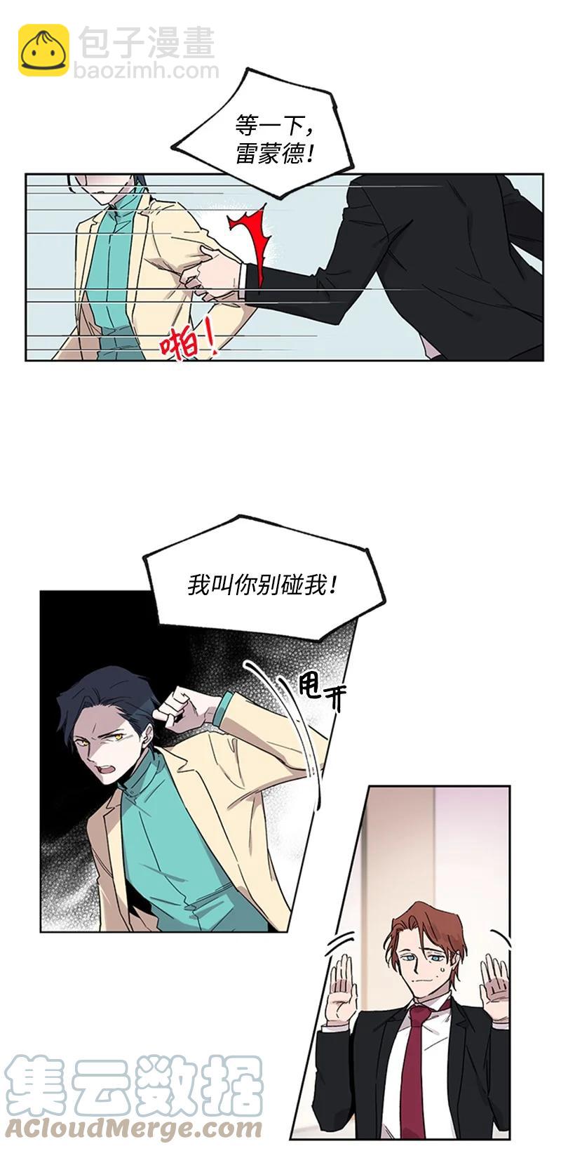 23 派对之后2