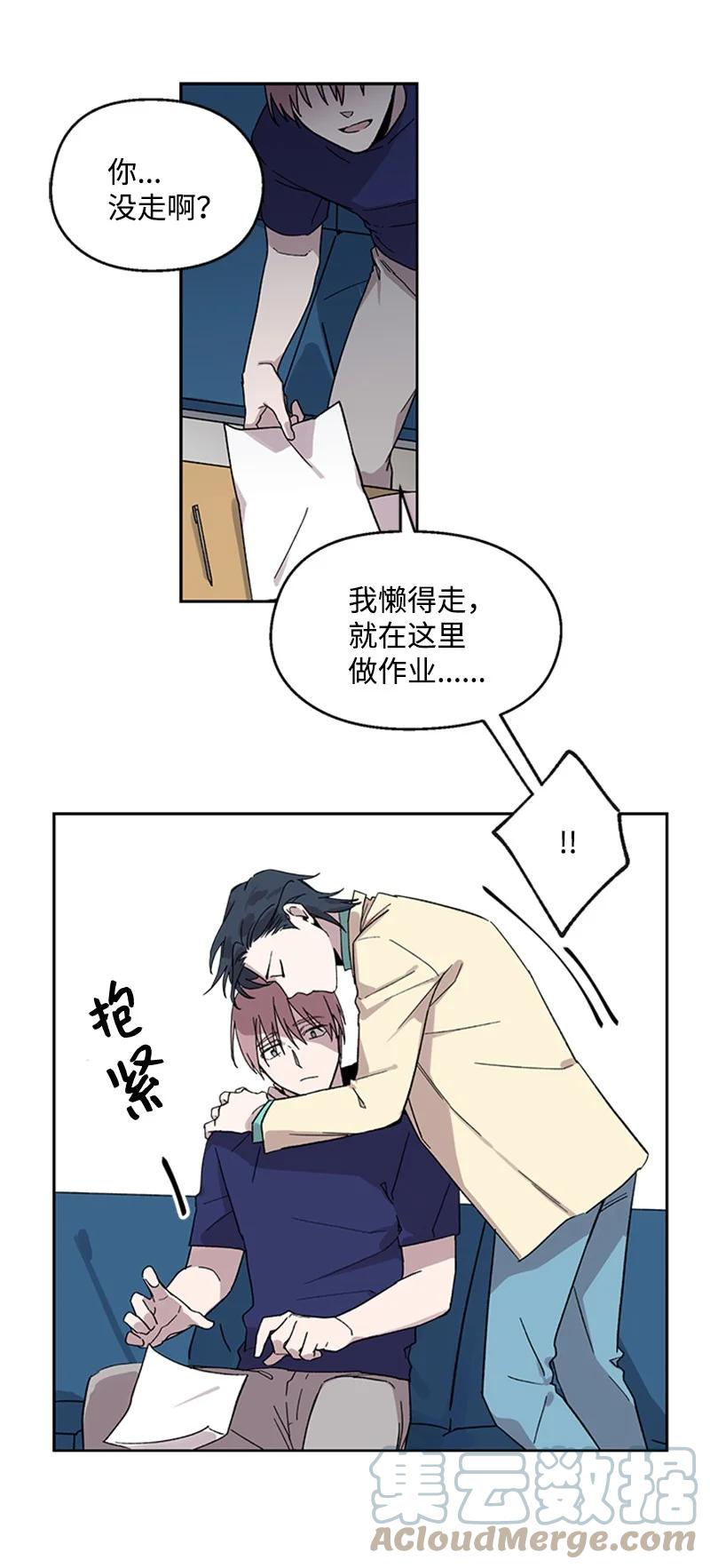 23 派对之后20
