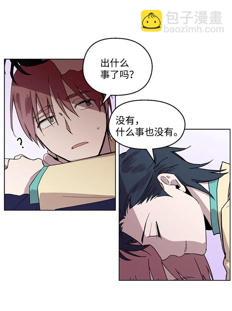 23 派对之后21