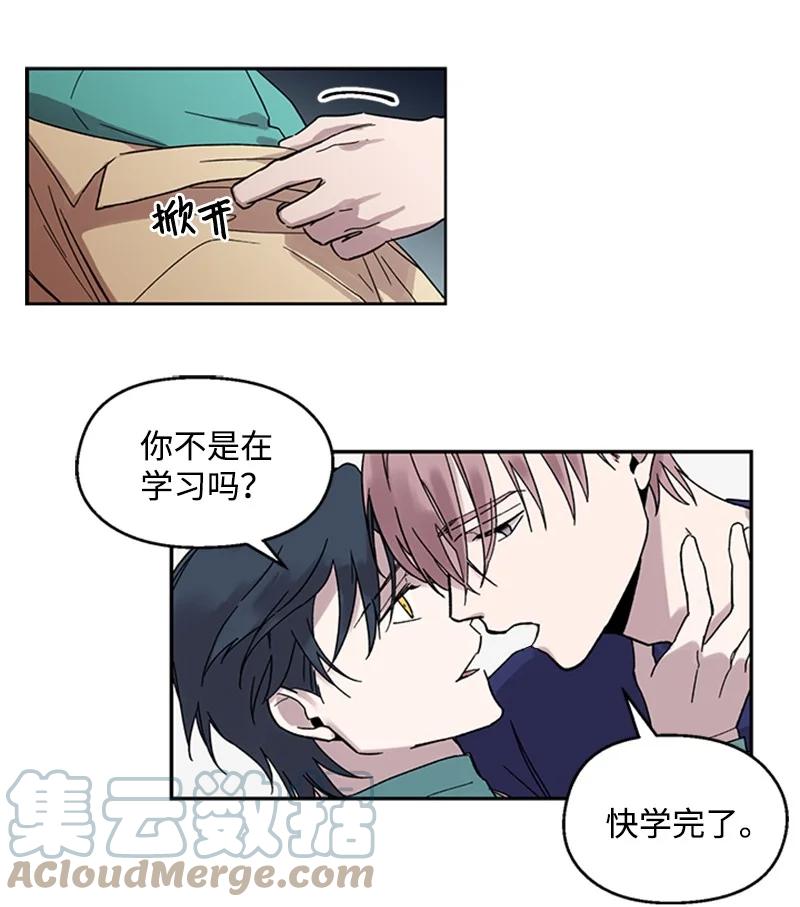 23 派对之后24