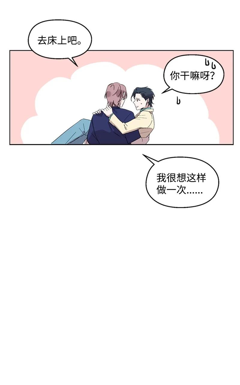 23 派对之后27