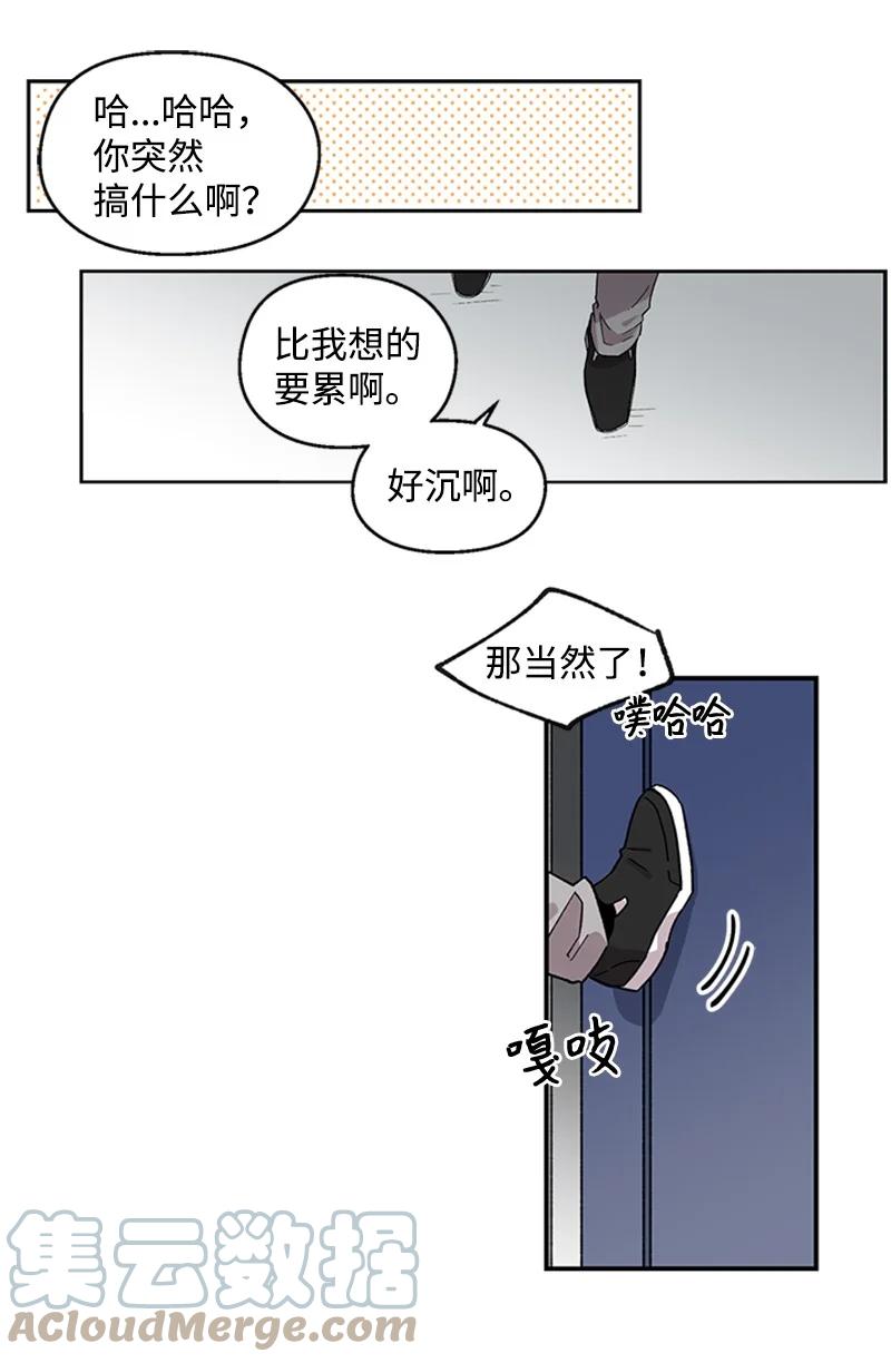 23 派对之后28