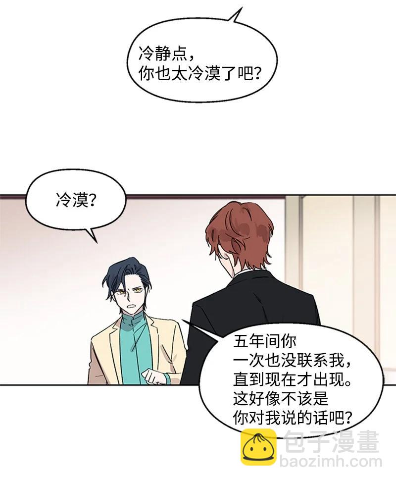 23 派对之后3