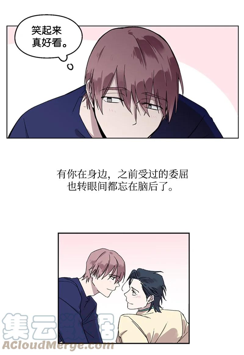 23 派对之后30
