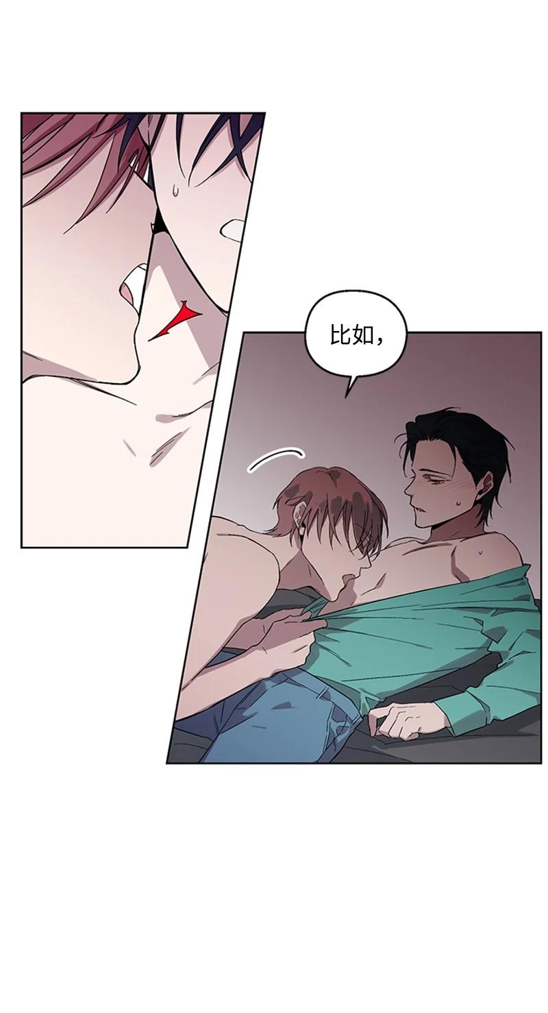 23 派对之后35