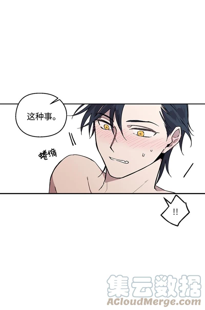 23 派对之后36