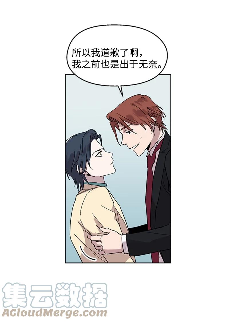 23 派对之后4